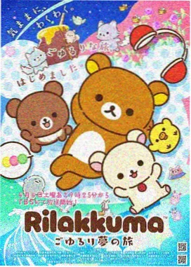 萌鸡小队第六季